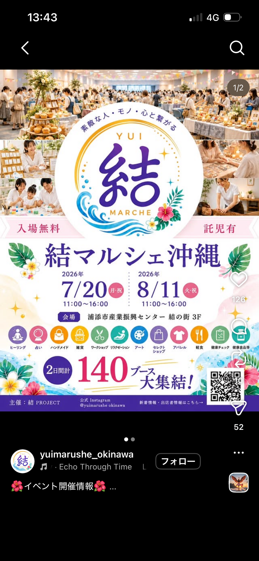 blog