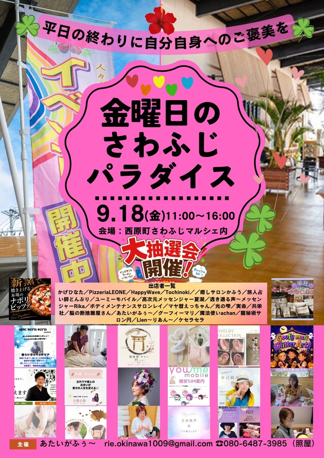 blog