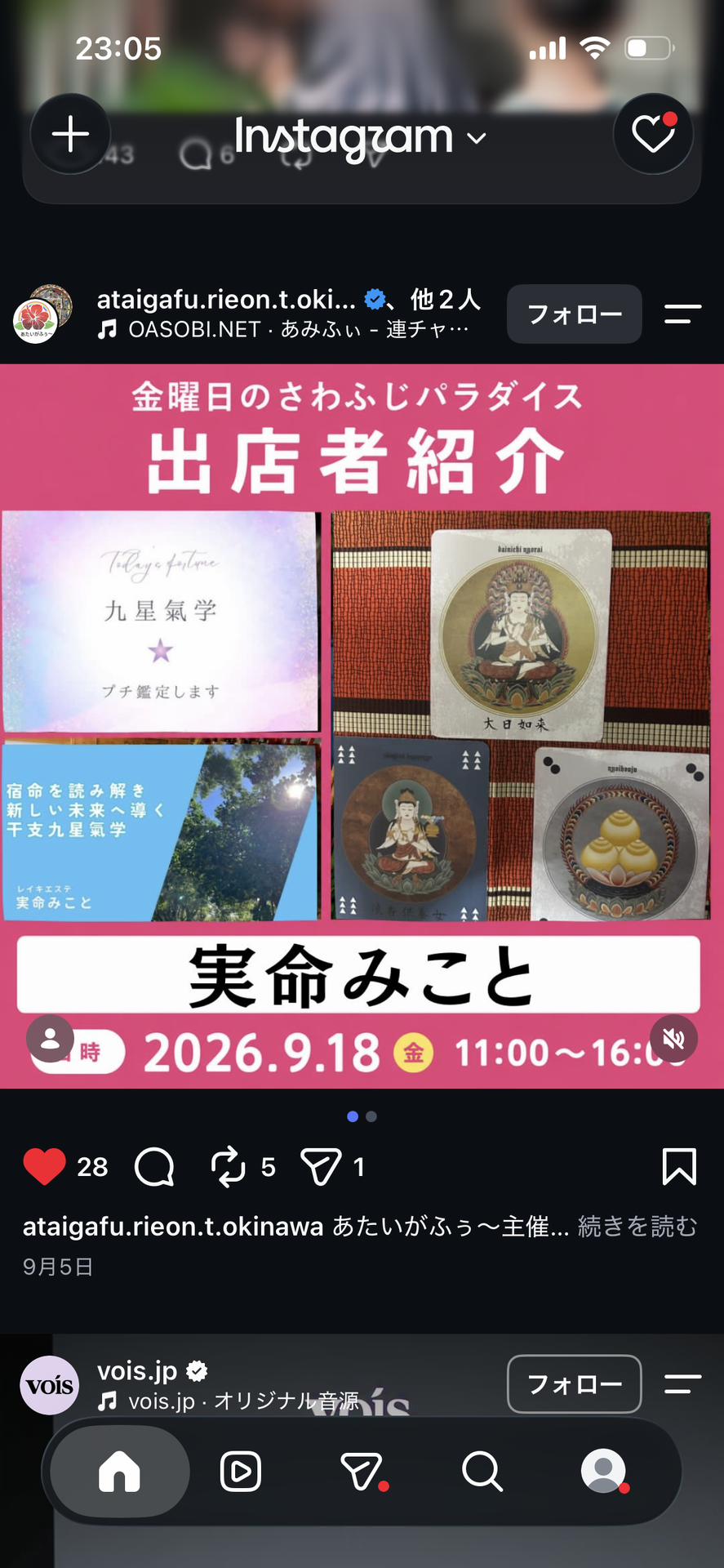 blog